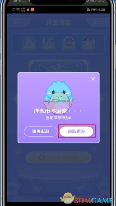 洋葱数学无限洋葱币兑换码缩略图