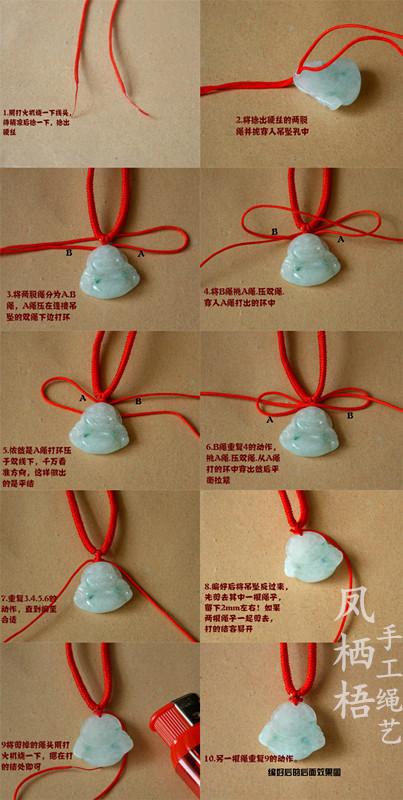 挂绳怎么打结