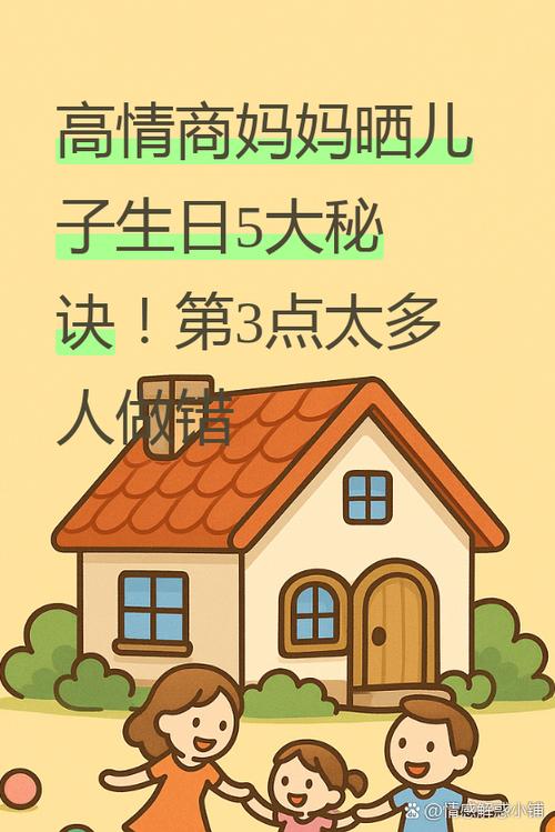 晒儿子的高情商句子图标
