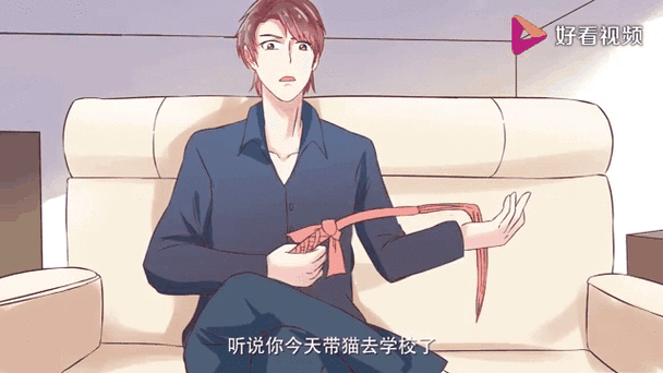 恋爱生死簿的连载信息游戏截图