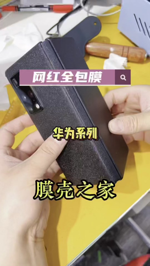 全包膜和半包膜哪个好图标