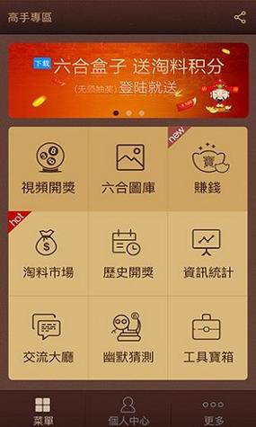 省e点登录入口app游戏截图