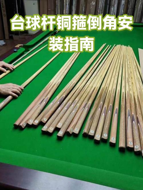 台球杆放在杆盒里会弯么