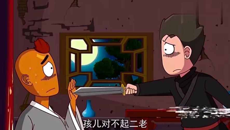 开心锤锤武功大战图标