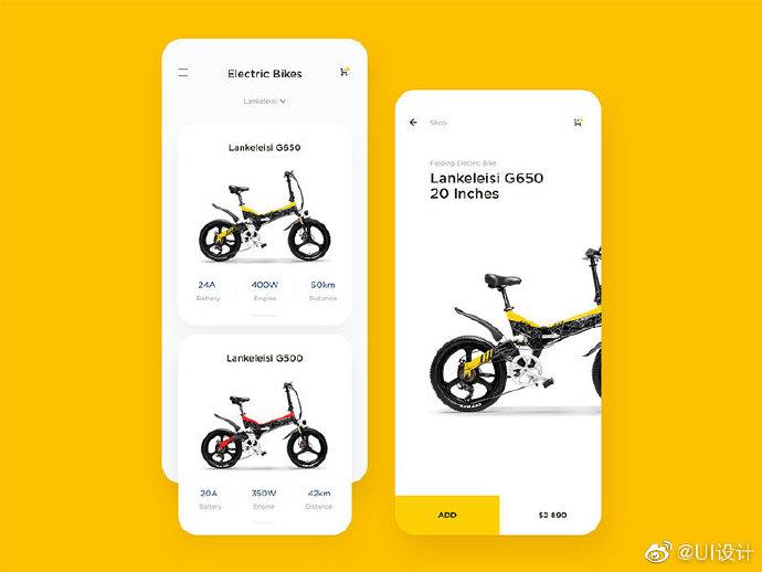 骑行运动app缩略图