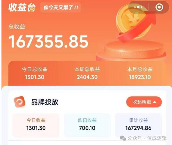 短剧app赚钱缩略图