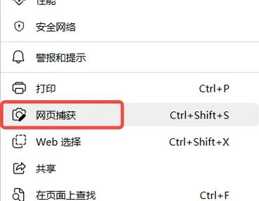 电脑网页滚动条无法下拉