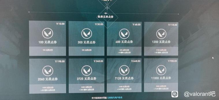 pubglite刷点券缩略图