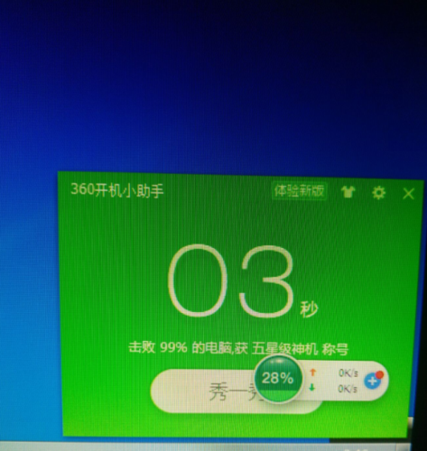 笔记本电脑不用时要拔电源吗缩略图