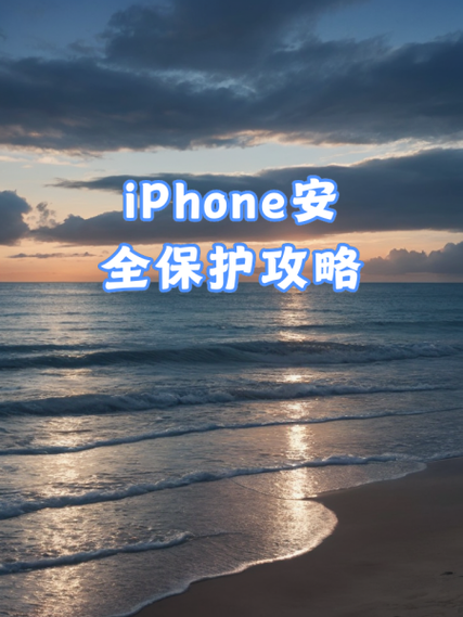 手机不贴钢化膜的危害缩略图