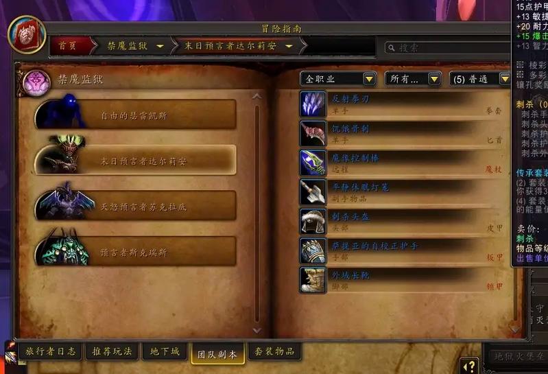 魔兽世界退出公会图标