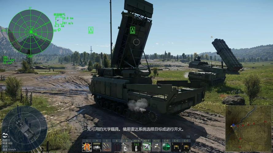 战争雷霆体验服缩略图