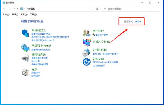 电脑怎么设置长时间不用自动黑屏缩略图