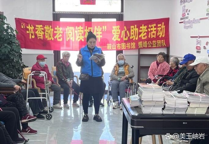 支付宝怎么捐书图标