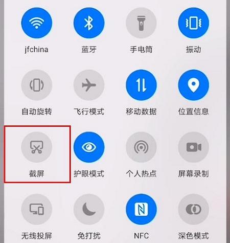 荣耀10怎么截屏