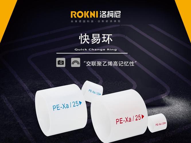 quick app是干嘛的图标
