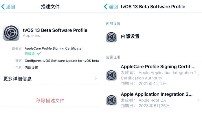苹果ios13自动更新怎么关闭游戏截图