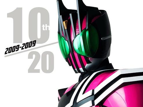 假面骑士20周年再版缩略图