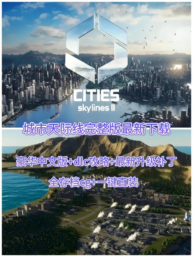 航天模拟器破解缩略图