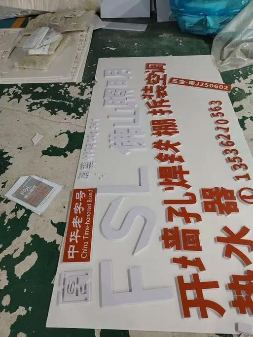 pvc和亚克力材质哪个好缩略图