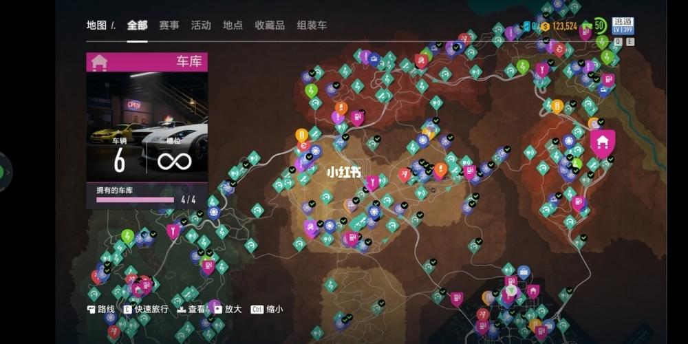 极品飞车20 攻略缩略图