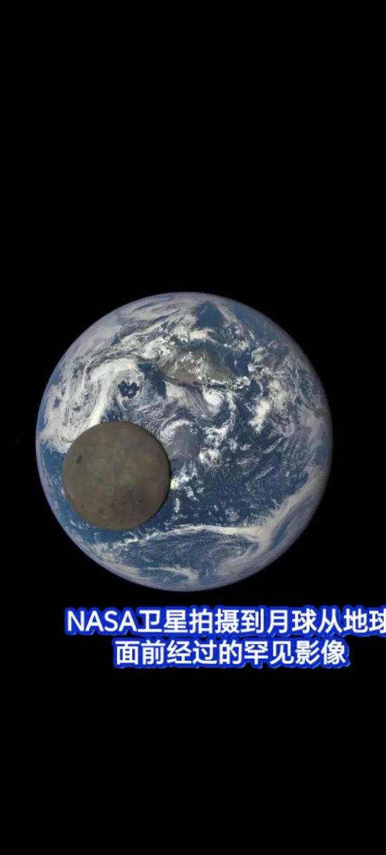 卫星看地球全景缩略图