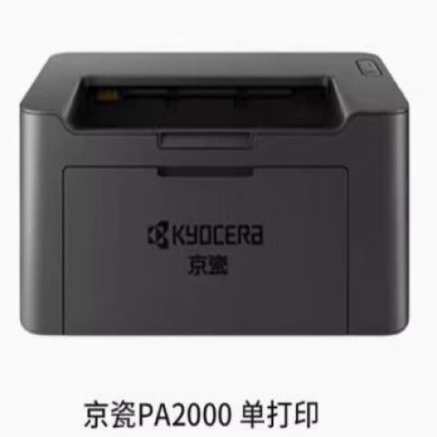 京瓷打印机打印出来不清晰缩略图