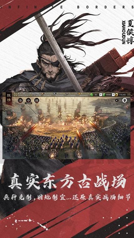 率土之滨小米渠道服图标