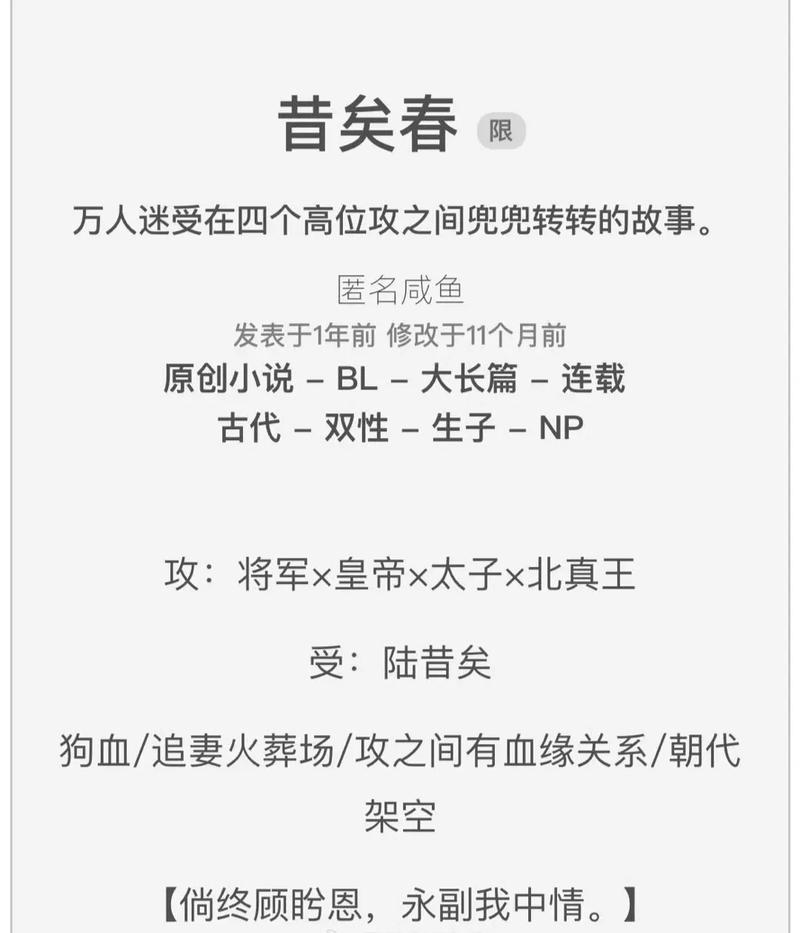 海棠龙马文包是什么意思
