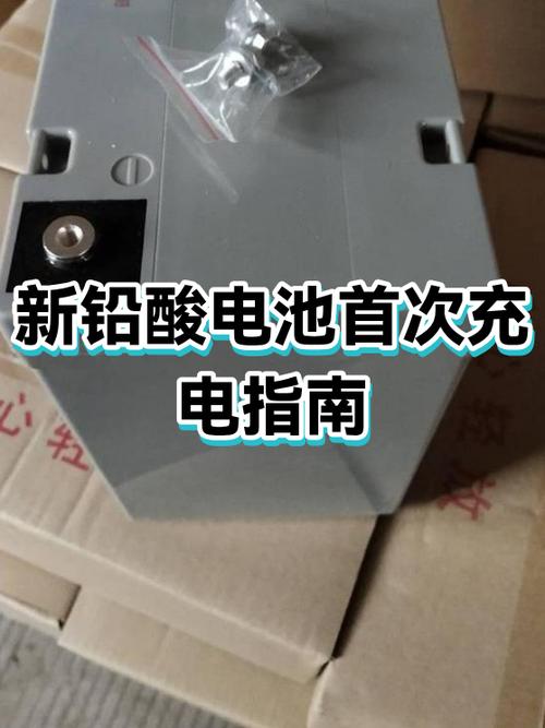 手机新换电池首次充电正确方法图标