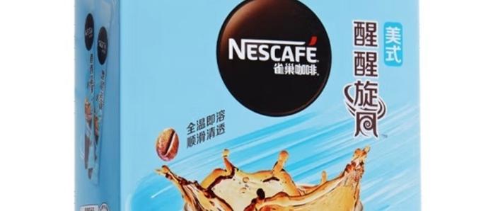 移动旋风套餐图标