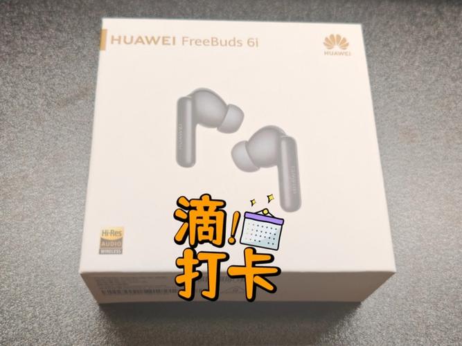 华为蓝牙耳机最远有效距离多少米缩略图