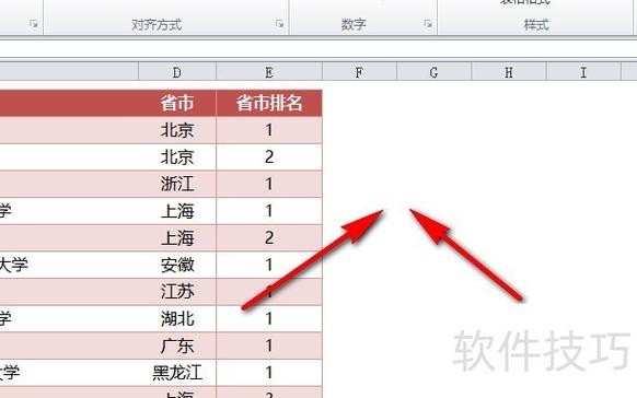 转区后转回原来的区需要多久
