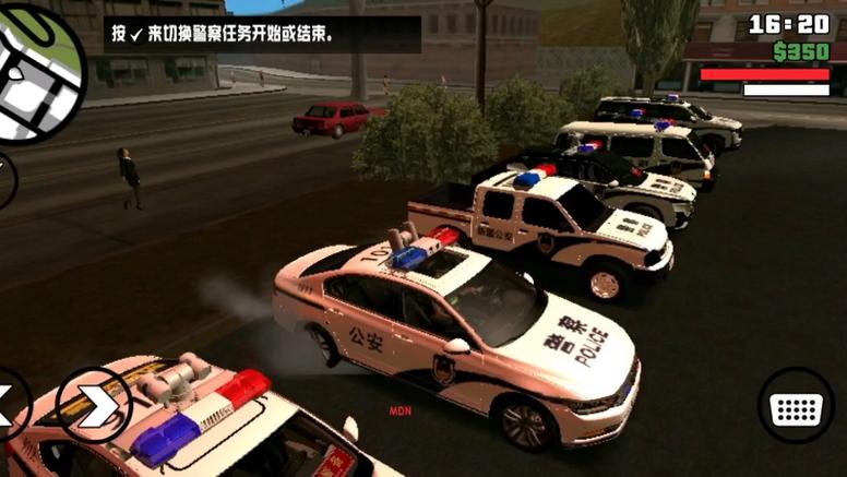 圣安地列斯警察执法mod缩略图