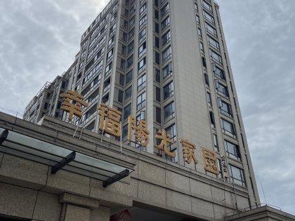 幸福阳光家园缩略图
