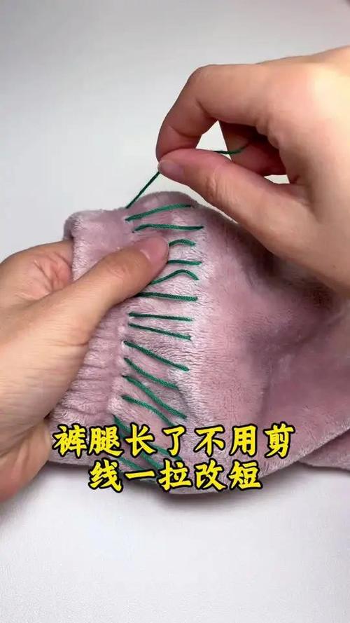 裤角长不剪不露针角怎样改短