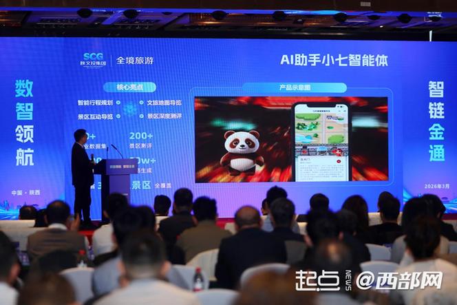 小七插件下载安装缩略图