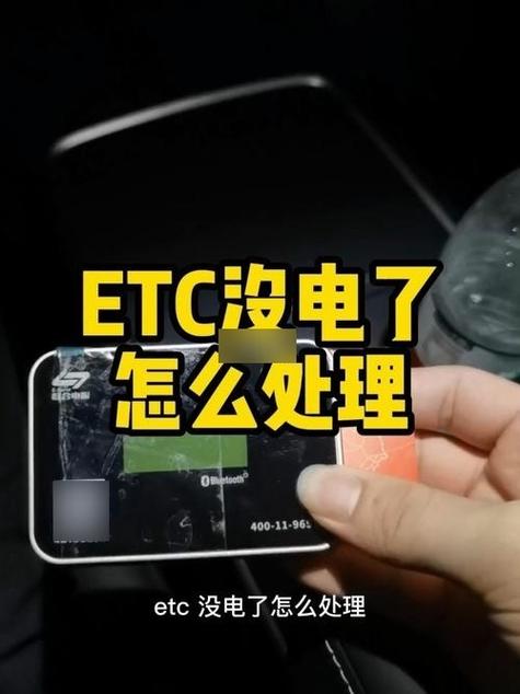 etc账户余额不足怎么办图标