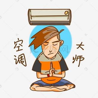 中央空调那个品牌好游戏截图