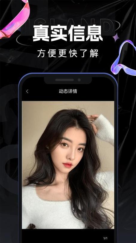 点甜伴游app缩略图