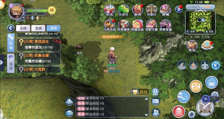 仙境传说手游职业推荐缩略图
