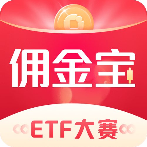 做任务赚佣金的群靠谱吗缩略图