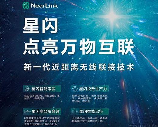 星辰生态新版app下载安装缩略图