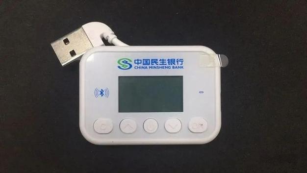 民生银行的密码错了怎么解锁