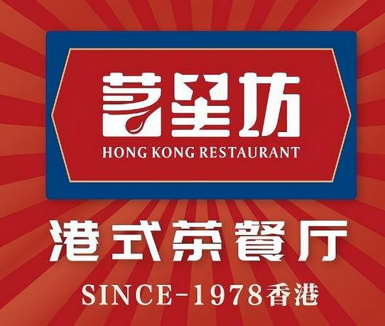 港式茶餐厅加盟十大品牌图标