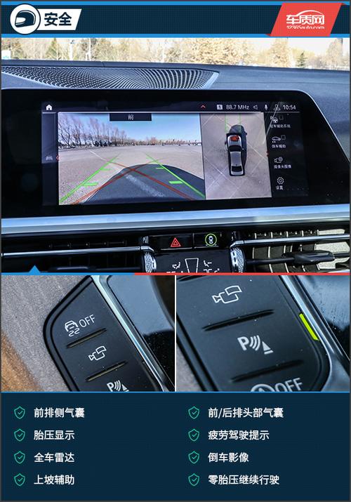 华晨宝马新3系