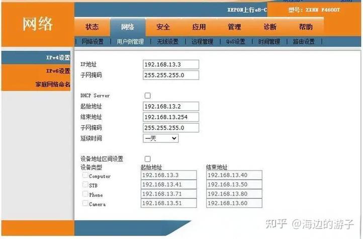 移动宽带账号密码默认是多少缩略图