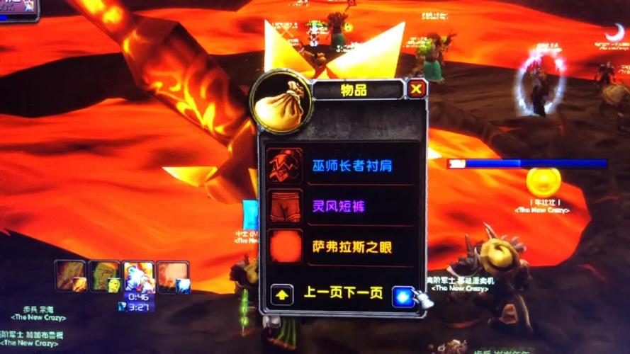 魔兽世界8.0是哪个版本游戏截图