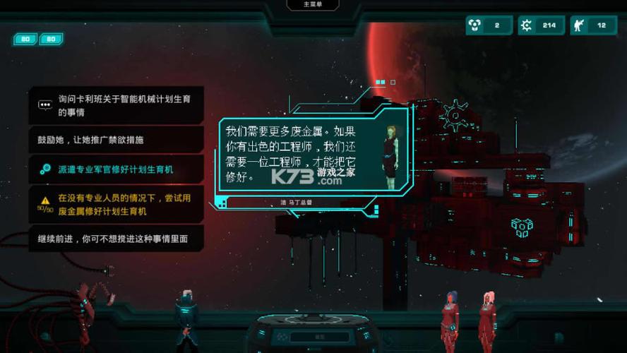 哀恸之日安卓破解版缩略图