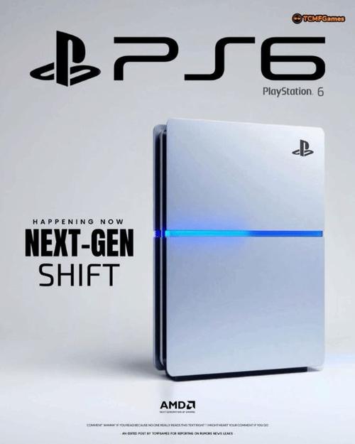 ps4的硬件配置